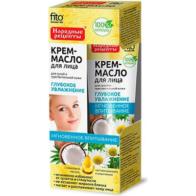 krem do cery suchej fitocosmetic